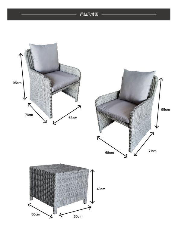 3 Piece Rattan Deap Seating Group with Cushions (Color:LIGHT GREY)